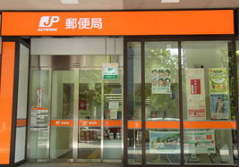 郵便局　芝浦海岸通郵便局（郵便局）まで90m