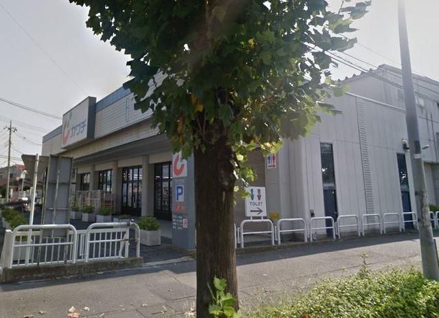 その他　カワチ薬品中川店（その他）まで1033m