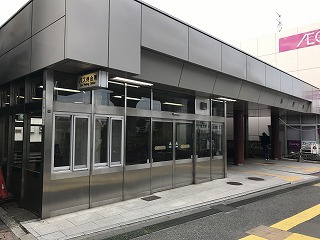 その他　駅（その他）まで100m