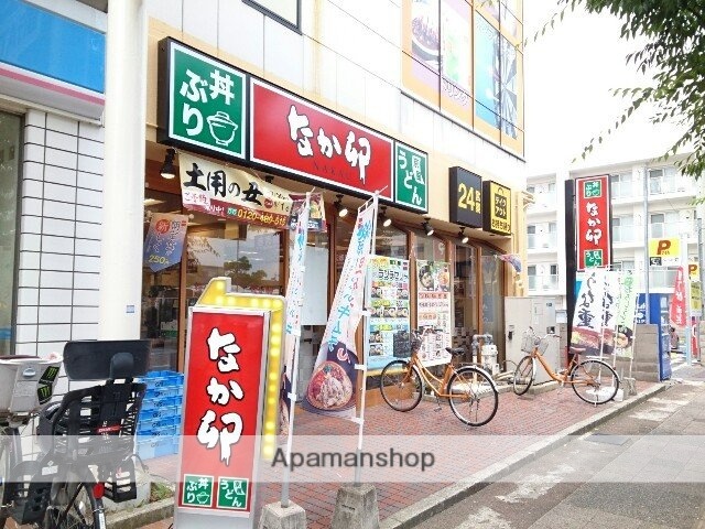 その他　なか卯様（その他）まで750m