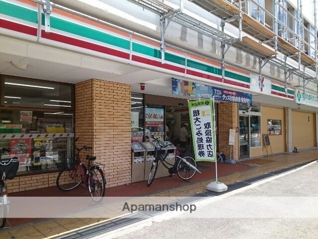 その他　セブンイレブン様（その他）まで400m