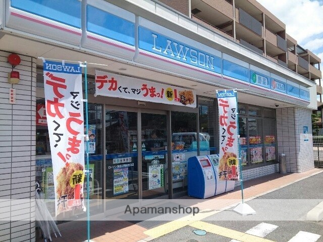 その他　ローソン様（その他）まで350m