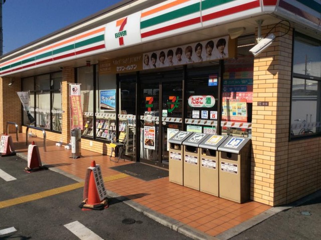 コンビニ　セブンイレブンなみはやドーム入口店（コンビニ）まで353m