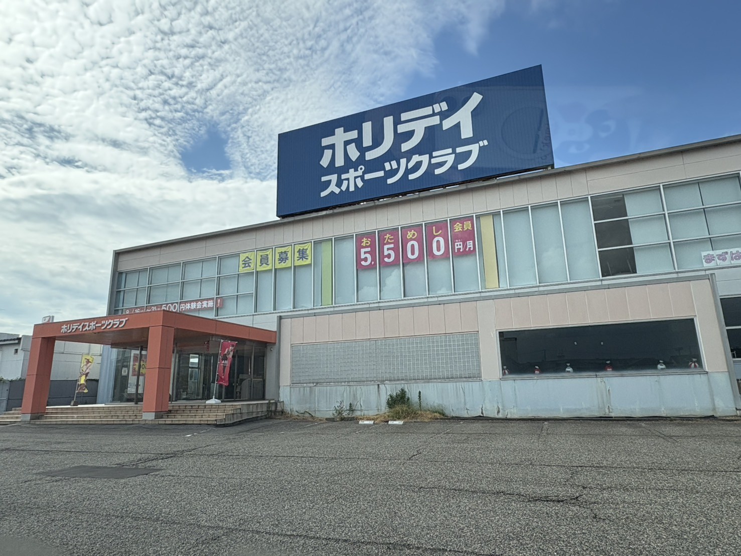 その他　ホリデイスポーツクラブ 新潟弁天橋（その他）まで1200m
