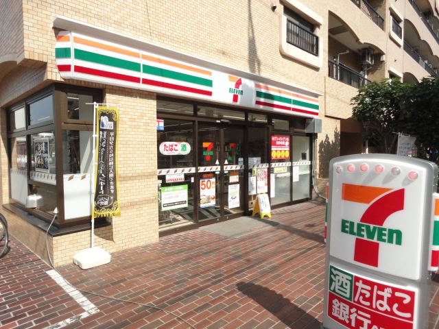 コンビニ　セブンイレブン（コンビニ）まで450m