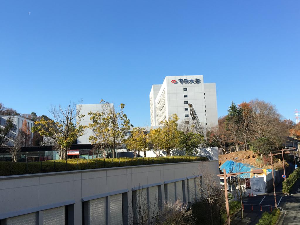 大学・短大　私立中央大学（大学・短大）まで590m
