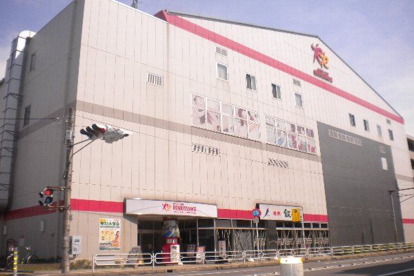 その他　スポーツクラブ　ルネサンス（その他）まで500m