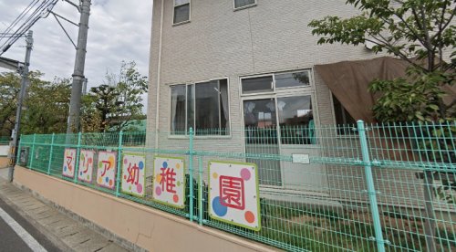 幼稚園・保育園　マリア幼稚園（幼稚園・保育園）まで640m