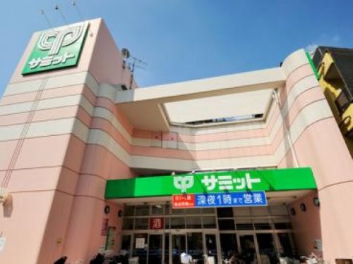 スーパー　サミットストア 椎名町店（スーパー）まで427m
