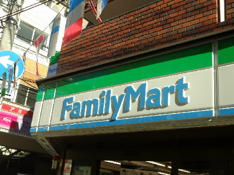 コンビニ　ファミリーマート 幡ヶ谷駅北口店（コンビニ）まで110m