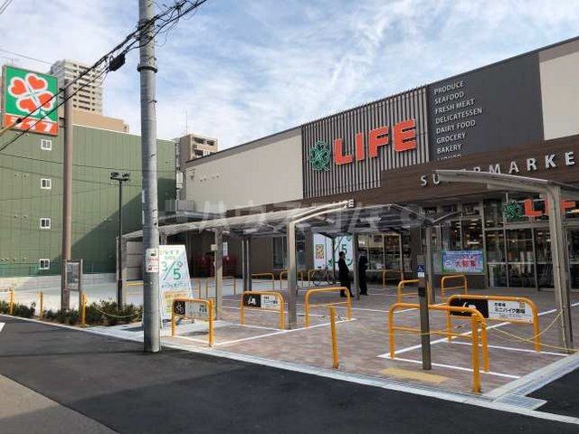 スーパー　ライフ 空堀店（スーパー）まで297m