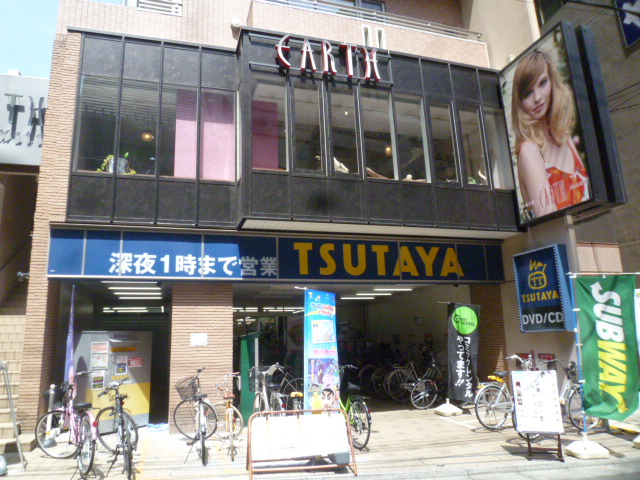 その他　TSUTAYA（その他）まで450m