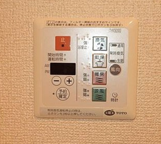その他設備　※別部屋の参考写真です。