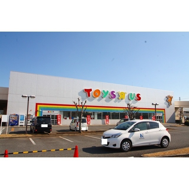 ショッピングセンター　トイザらス（ショッピングセンター）まで230m