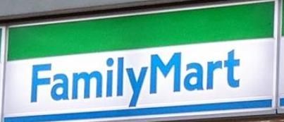 コンビニ　ファミリーマート草加新里町店（コンビニ）まで870m