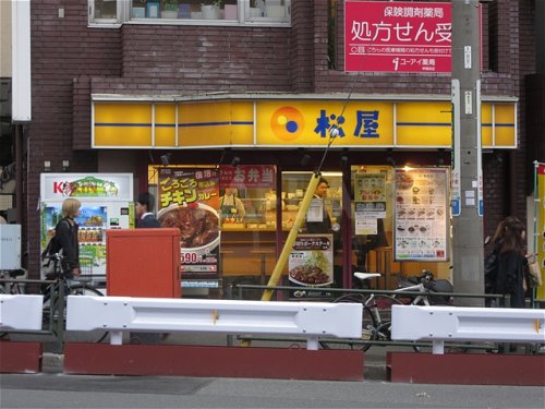 飲食店　松屋 早稲田店（飲食店）まで435m
