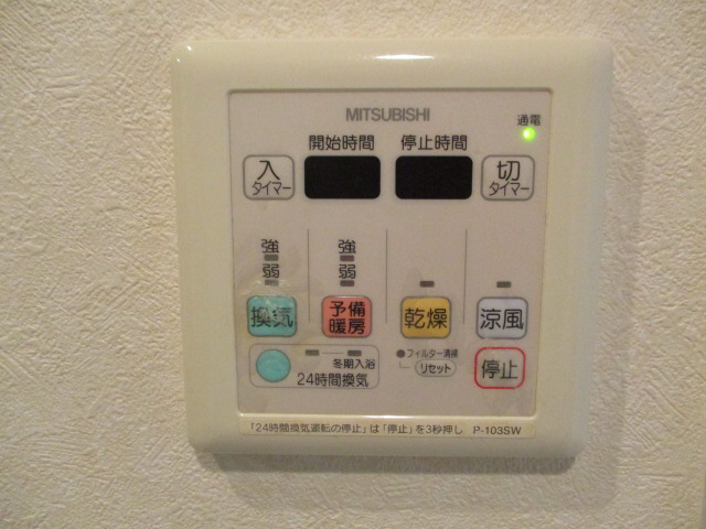 その他設備　給湯