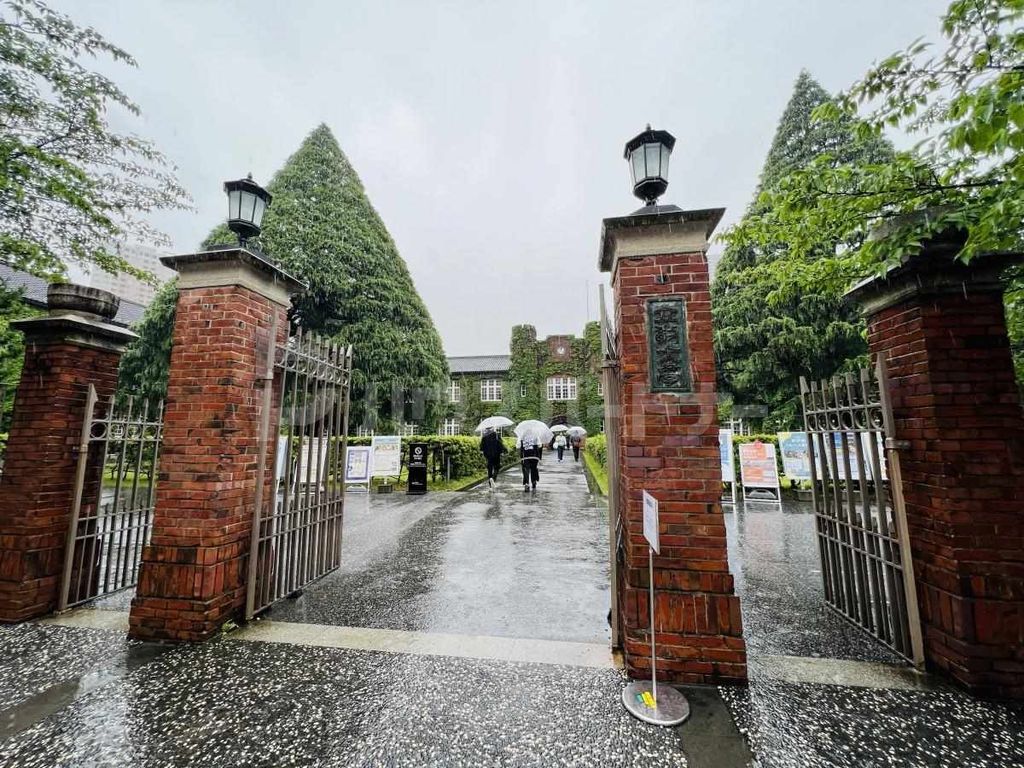 その他　私立立教大学（その他）まで560m