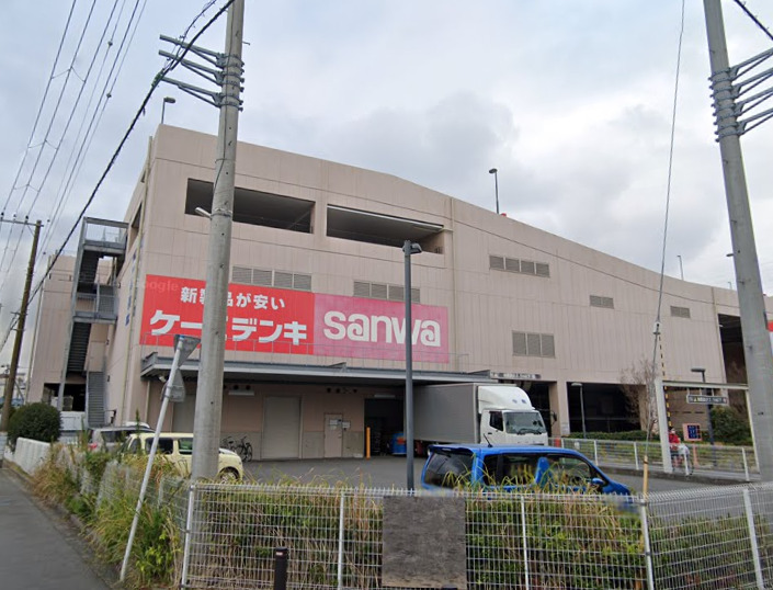 その他　ケーズデンキ（その他）まで434m