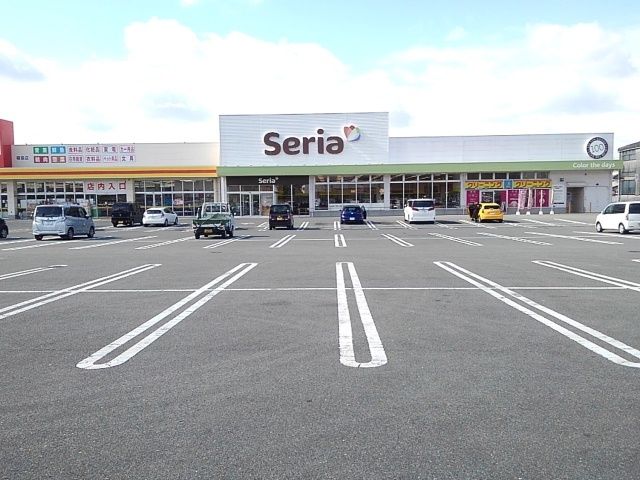 その他　セリア（その他）まで580m