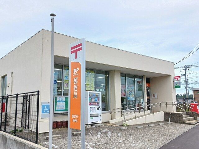 郵便局　東能代郵便局（郵便局）まで1586m