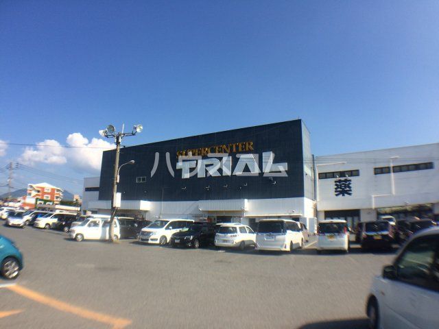 その他　スーパーセンタートライアル福岡空港店（その他）まで677m
