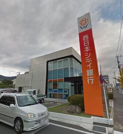 銀行　西日本シティ銀行 苅田支店（銀行）まで263m