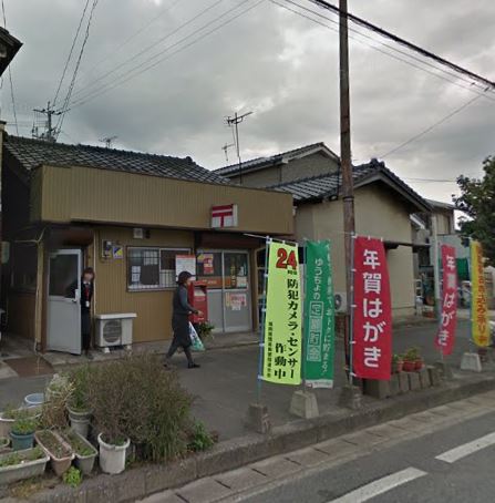 郵便局　苅田港簡易郵便局（郵便局）まで556m