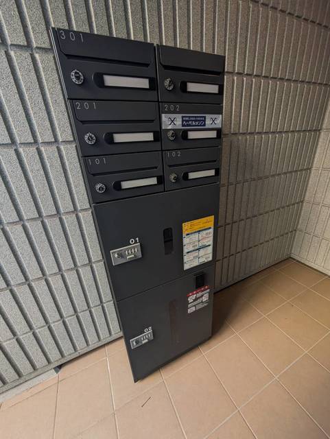 その他共有部分