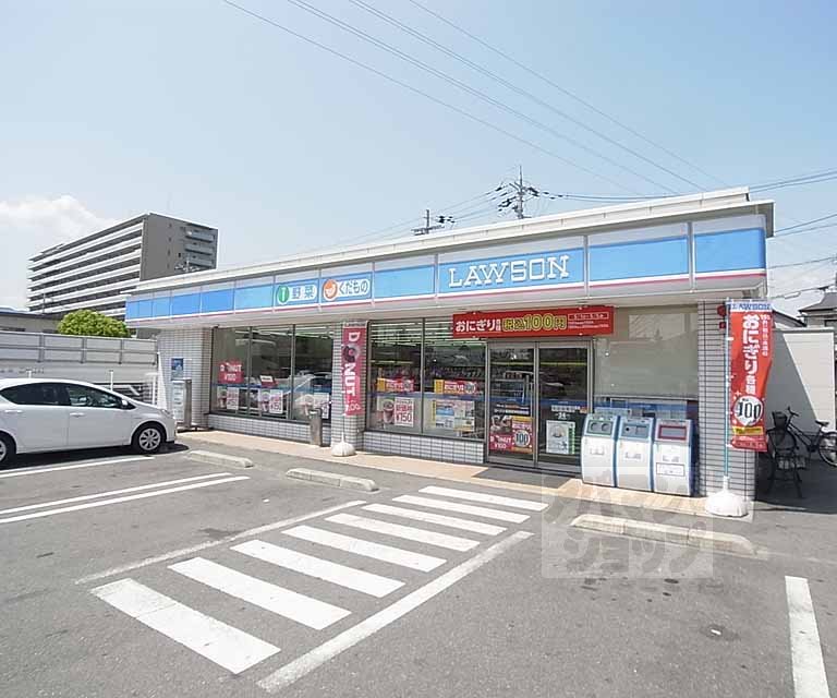 コンビニ　ローソン長岡京神足柳田（コンビニ）まで250m