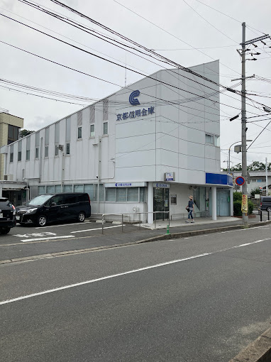 銀行　京都信用金庫滝ノ町支店（銀行）まで460m