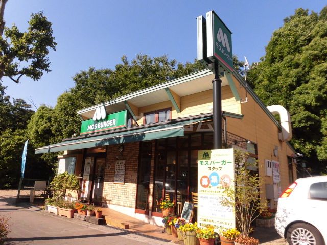 飲食店　モスバーガー本山四谷通店（飲食店）まで683m