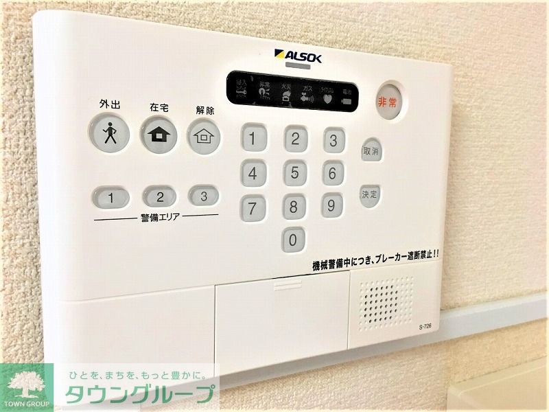 セキュリティ　設備