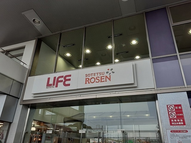 スーパー　そうてつローゼン（スーパー）まで850m