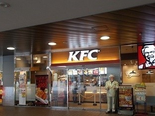 飲食店　ケンタッキーフライドチキン（飲食店）まで850m