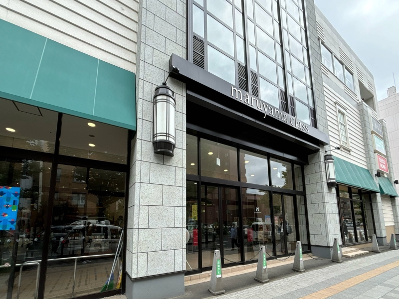 ショッピングセンター　マルヤマクラス（ショッピングセンター）まで984m