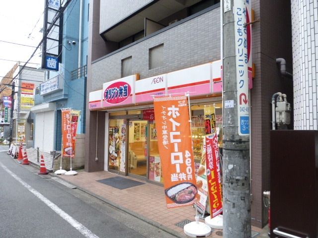 その他　お弁当屋さん（その他）まで600m