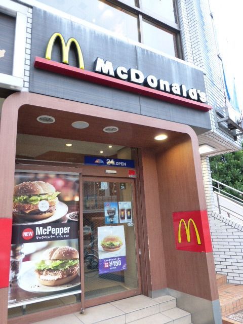 飲食店　ファーストフード（飲食店）まで650m