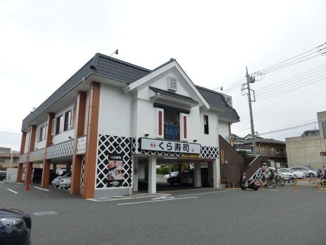 飲食店　おすし屋さん（飲食店）まで160m