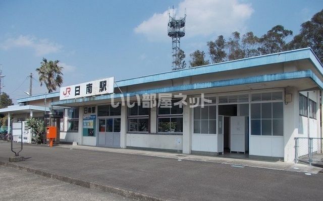 その他　日南（その他）まで1067m