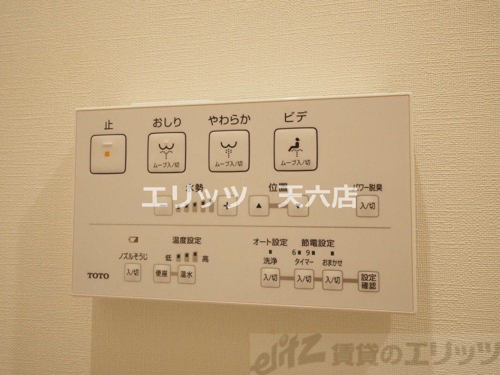 その他　下駄箱