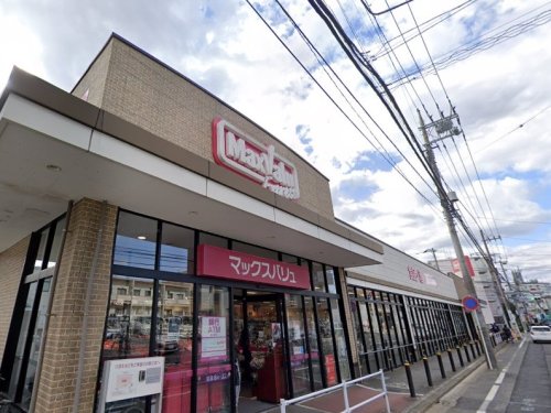 スーパー　マックスバリュ（スーパー）まで596m