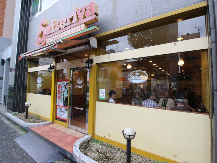 飲食店　サイゼリヤ（飲食店）まで70m