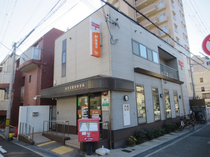 郵便局　北昭和郵便局（郵便局）まで550m