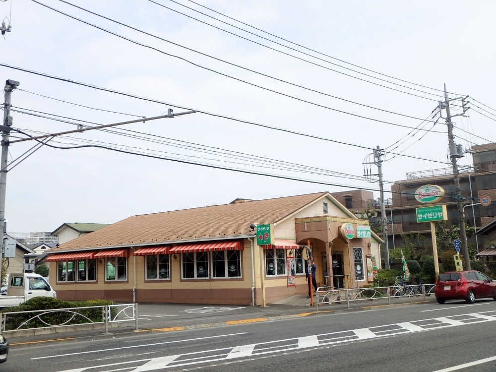 飲食店　サイゼリヤ 府中西府店（飲食店）まで590m