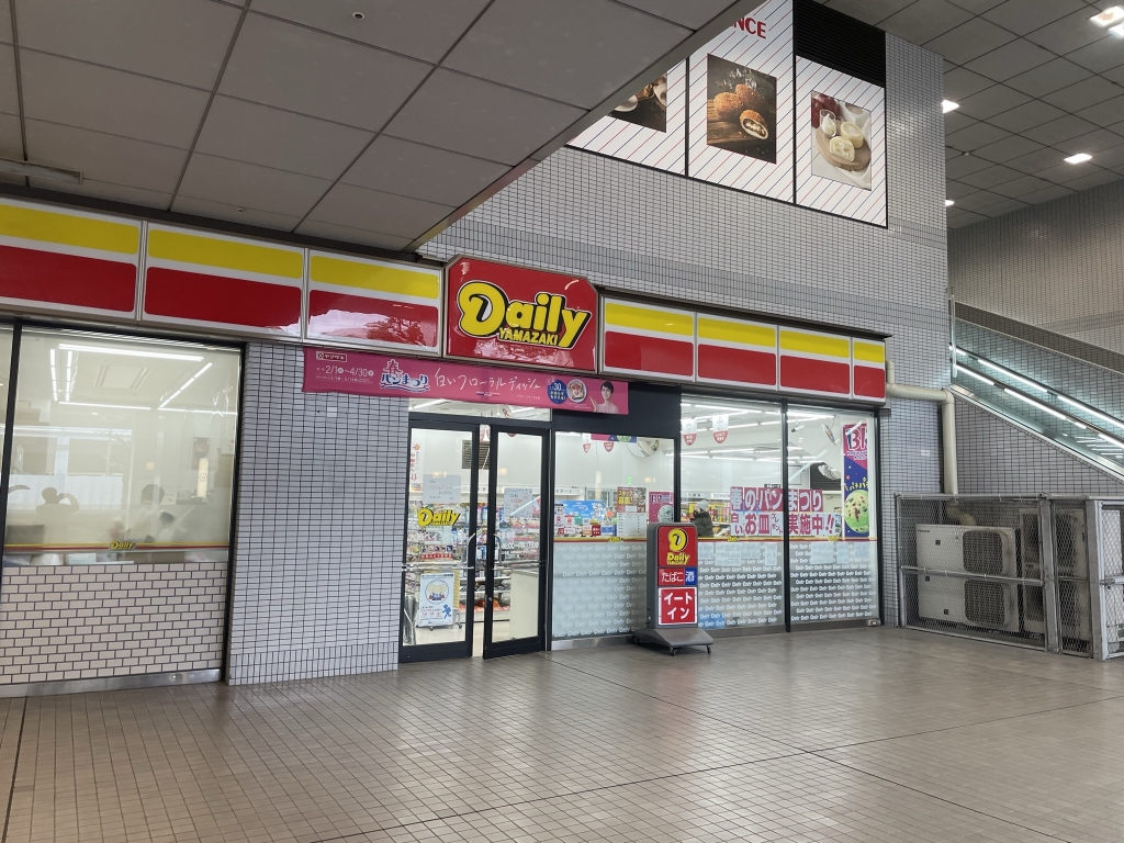 コンビニ　デイリーヤマザキ 大阪ベイタワー店（コンビニ）まで65m
