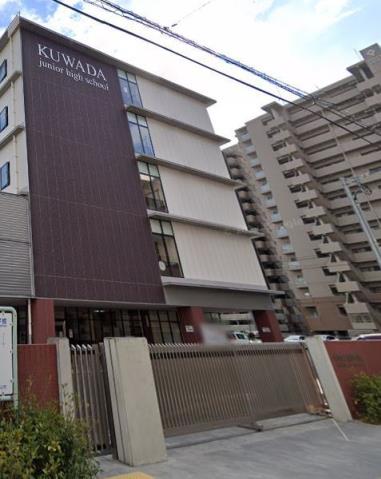 中学校　桑田中学校（中学校）まで311m