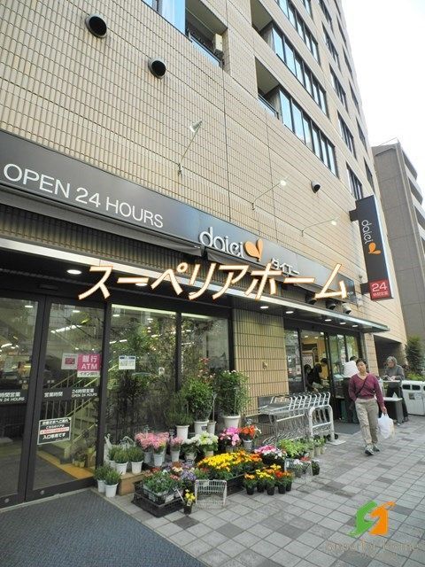 スーパー　ダイエー小石川店（スーパー）まで550m