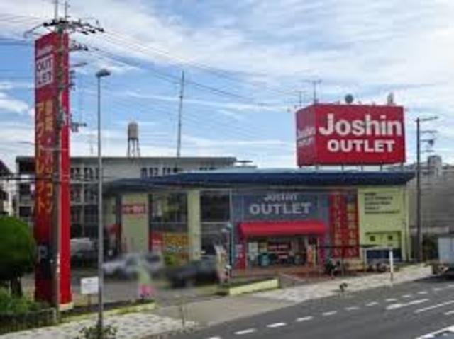 ホームセンター　ジョーシンアウトレット西宮店（ホームセンター）まで491m