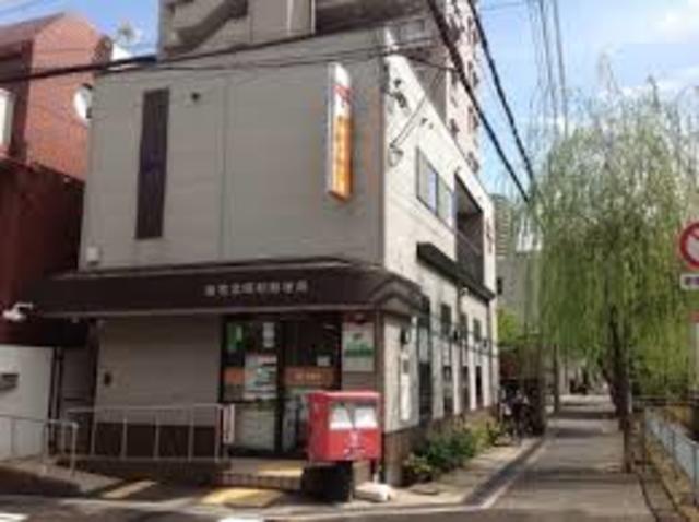 郵便局　西宮北昭和郵便局（郵便局）まで689m